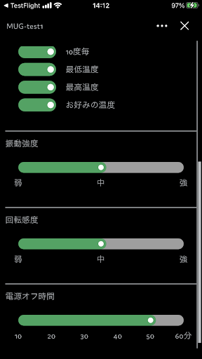 POWER SPOT SYNC Screen 3