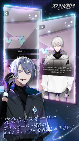 Game screenshot スターライト アイドル mod apk