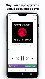 Аудиокниги и книги: Patephone 4