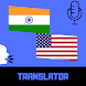 Malayalam - English Translator - Androidアプリ
