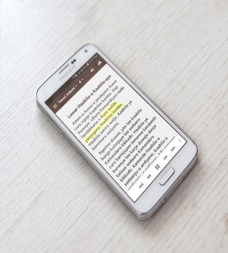 Android application Lawar Nawiyaye screenshort