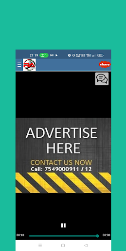 Radio Active 89.6 FM Godda Screen 2