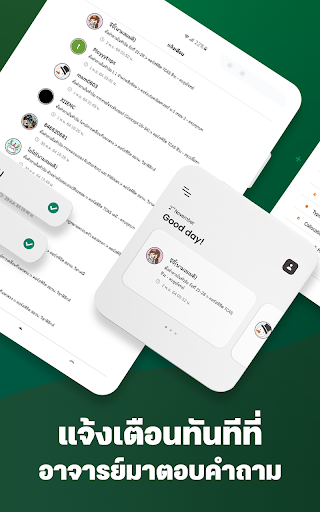 ติวเตอร์ออนไลน์ Dek-D School screenshot 22