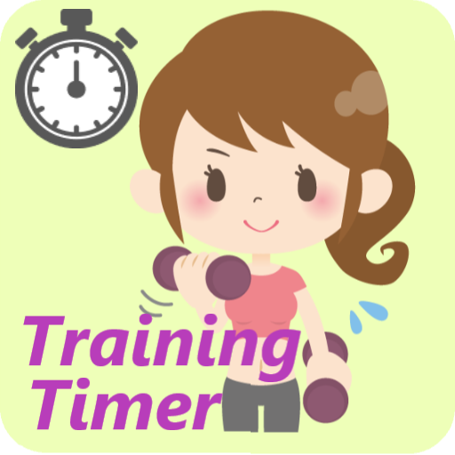 トレーニング タイマー logo
