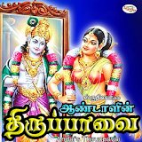 Andal Thiruppavai icon