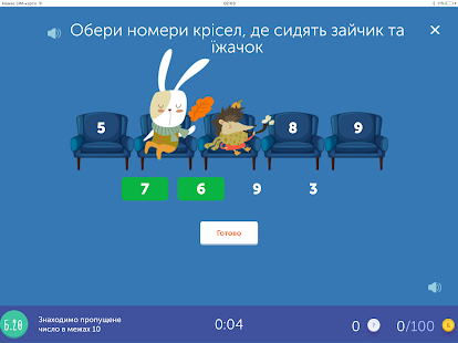 Learning.ua - Online Education