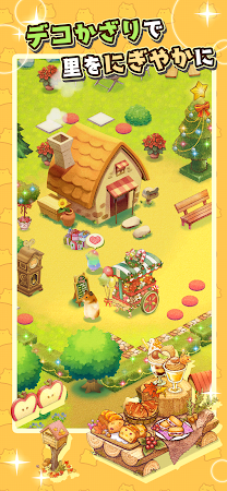 Game screenshot ハムスターの里 apk download