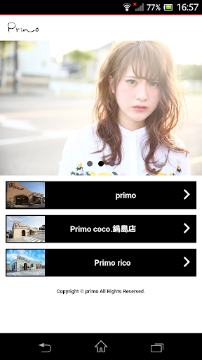 Android application 美容室・ヘアサロン primo（プリモ）公式アプリ screenshort