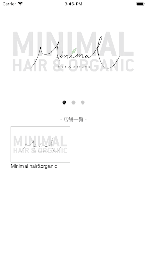 Minimal hair&organic Screen 2