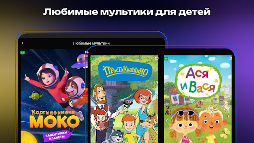 Пикс: Онлайн кинотеатр screenshot 6