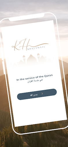 Khatamati ختماتي Screen 2
