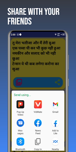 All Love Shayari Funny Shayari