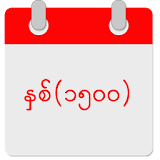 MyanmarCalendar 1500Year icon