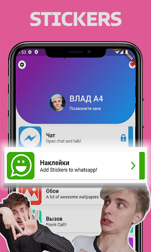 Vlad A4 Real Call & Chat Game Screen 3