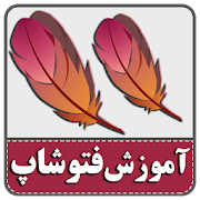 Top 10 Books & Reference Apps Like آموزش فارسی  فتوشاپ 100% تضمینی - Best Alternatives