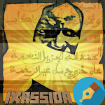 Cover Image of Descargar iXassida - Los escritos de Bamba 6.3 APK