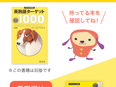 英 熟語 アプリ 158998