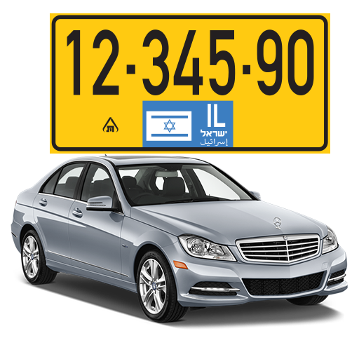 Search vehicle by license num logo