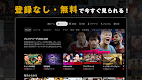 screenshot of ABEMA（アベマ）テレビやアニメ等の動画配信アプリ
