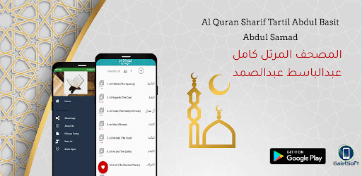 Full Quran Abdulbasit Offline