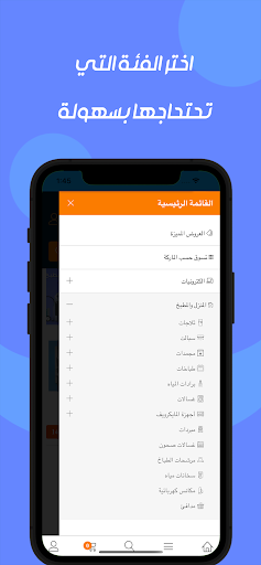 قسط - Qast Screen 2