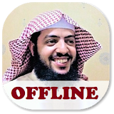 Wadi Al yamani Quran Offline MP3 icon