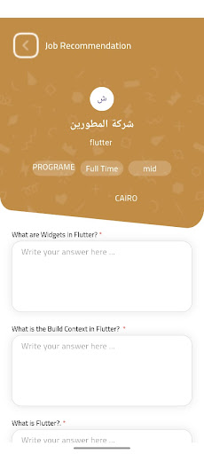 منصة وافد screenshot 5