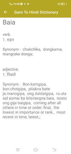 Android application Garo To Hindi Dictionary screenshort