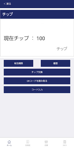 海底撈月 Screen 3