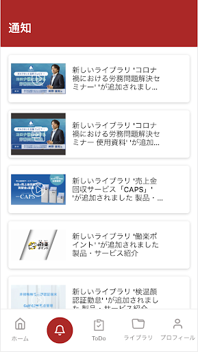 GBeeM Screen 3