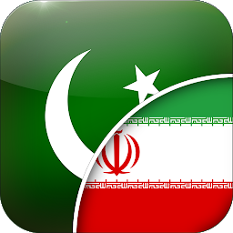 Icon image Urdu - Persian Translator
