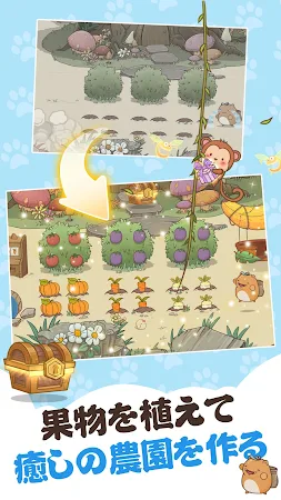 Game screenshot オーリーの農園 - 生態系づくり hack