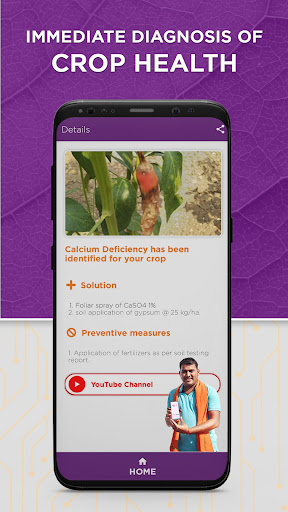 Android application Krishe Nidaan: Agriculture app screenshort