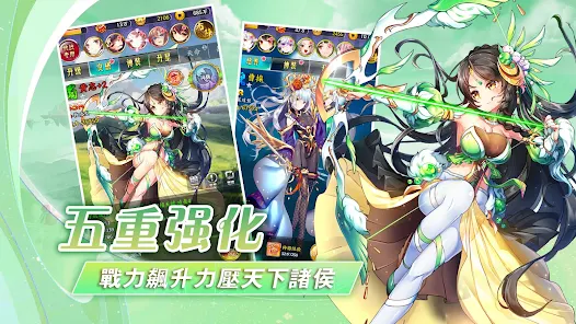 女帝三国-Three Kingdoms Card Game
