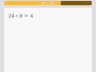 マルバツ ゲーム 問題 小学生 510471