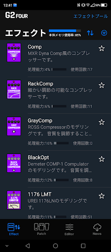 アプリのプレビュー