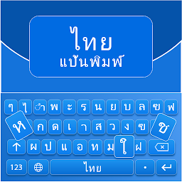Icon image Turkish English Keyboard