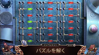 Game screenshot グリムテイルズ20：隠しオブジェクト・ミステリーゲーム hack