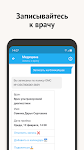 screenshot of Моя Москва — приложение mos.ru