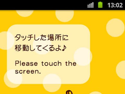 最高のコレクション リラックマ 無料 壁紙 スマホ 用 140836