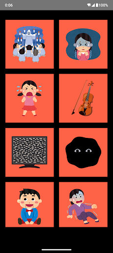 Horror Sound Effects Screen 2