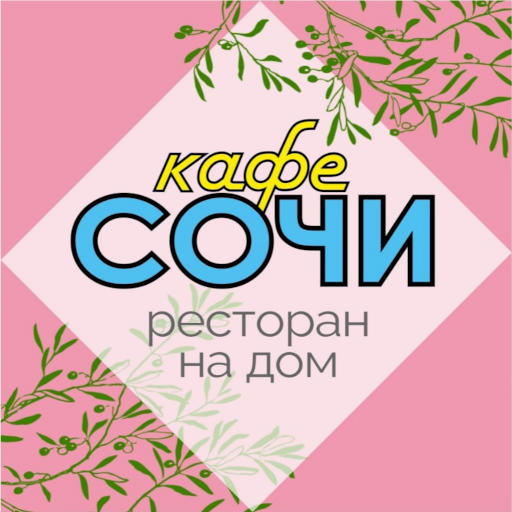 Кафе Сочи logo