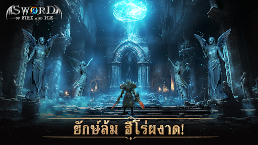 ตัวอย่างแอป