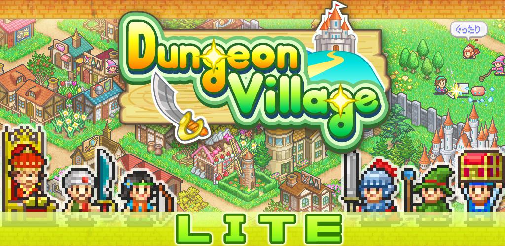Dungeon village 2