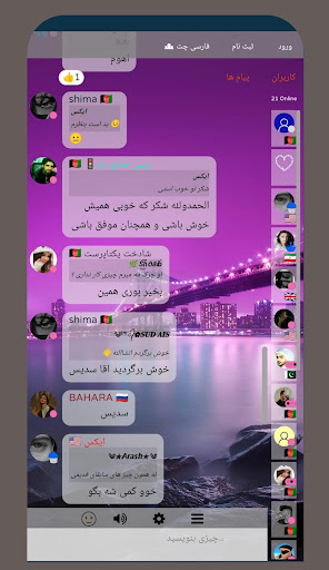 Mihan Screen 3