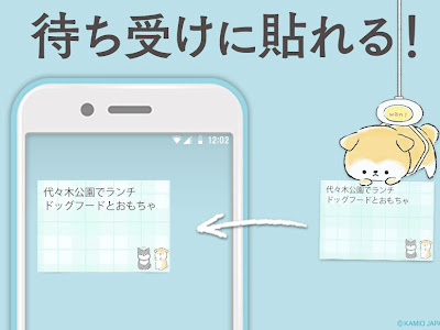 √ダウンロード 付箋 アプリ かわいい 334702-付箋 アプリ かわいい