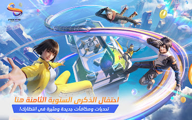 صورة لقطة الشاشة