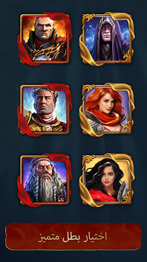 Total Battle ألعاب إستراتيجية