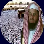 Cover Image of ดาวน์โหลด Surah Al-Baqarah -Shuraim MP3  APK