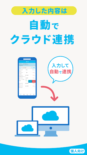 画像クリックでメニュー表示／非表示